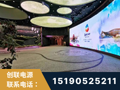 峨眉山-2019北京世界园艺博览会大屏项目