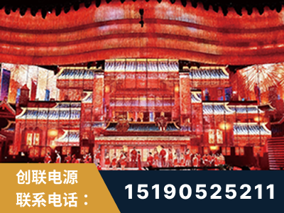 峨眉山-2021央视春晚舞台项目
