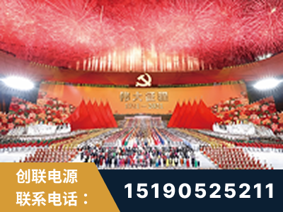 峨眉山-建党100周年文艺演出《伟大征程》项目