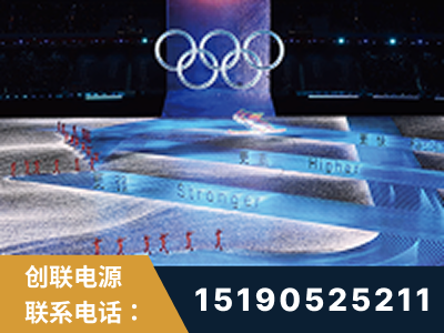 峨眉山-2022北京冬奥会
