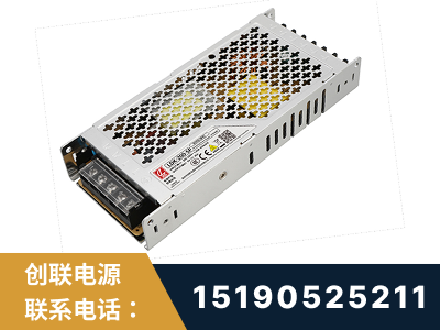 峨眉山-LED显示屏电源-渠道系列