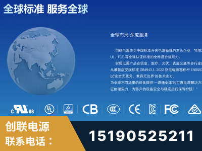 峨眉山-全球认证与合规能力完整